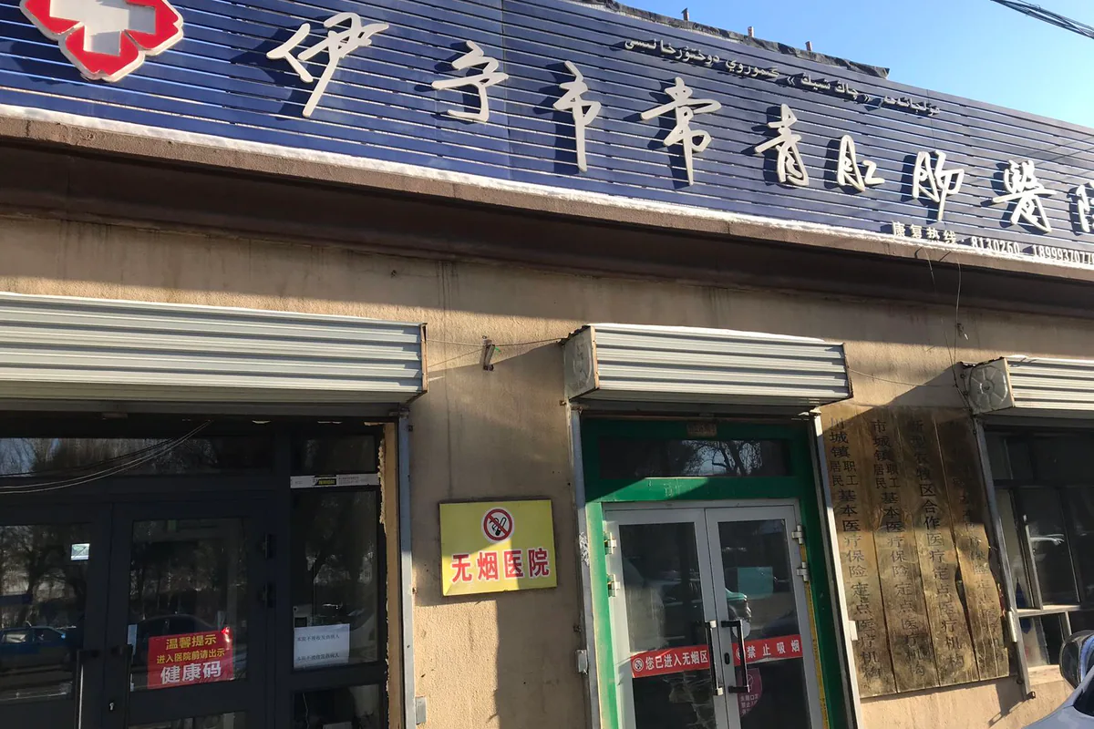 常青肛肠医院历史入口